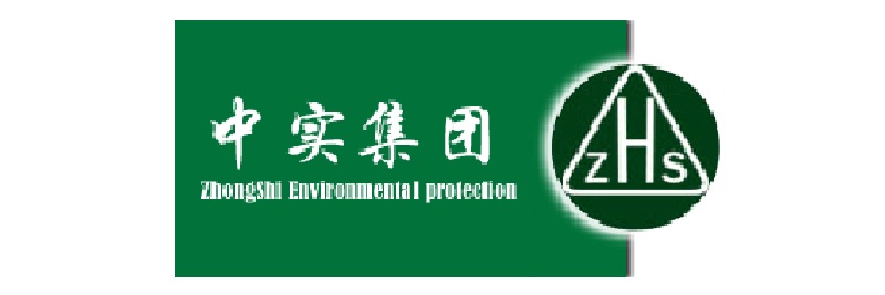 吉林省中实环保工程开发有限公司